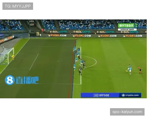 阵容解析:因西涅回归可能提升那不勒斯左路传中的多样性